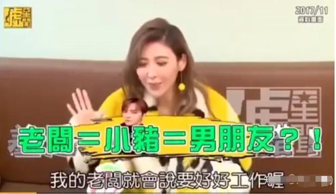 啥！亲爸说漏嘴，插足大老板，还上节目催婚？