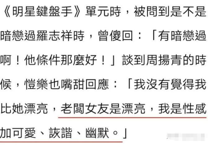 啥！亲爸说漏嘴，插足大老板，还上节目催婚？