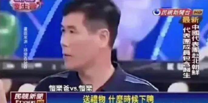 啥！亲爸说漏嘴，插足大老板，还上节目催婚？