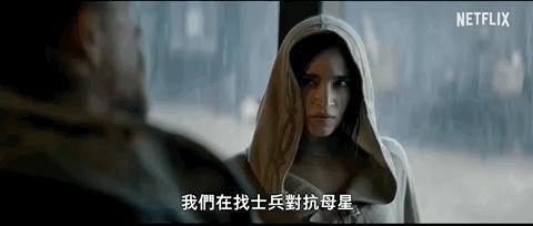 网飞大尺度剧王，差点给我送走