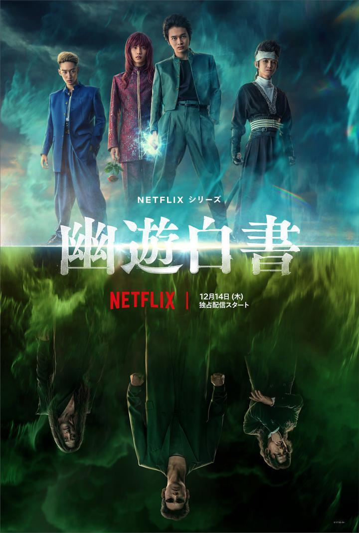 网飞大尺度剧王，差点给我送走