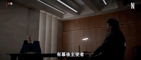 网飞大尺度剧王，差点给我送走