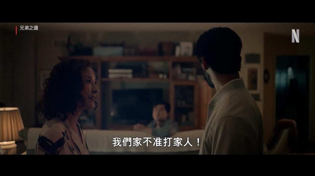 网飞大尺度剧王，差点给我送走