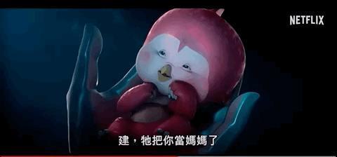网飞大尺度剧王，差点给我送走