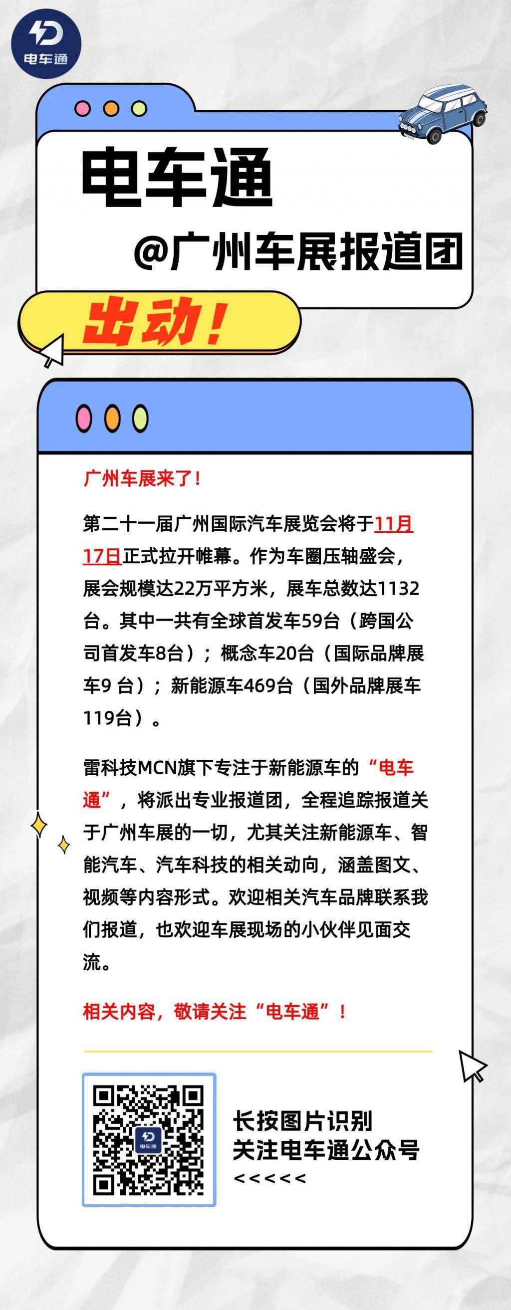 iPhone 16，三星屏！