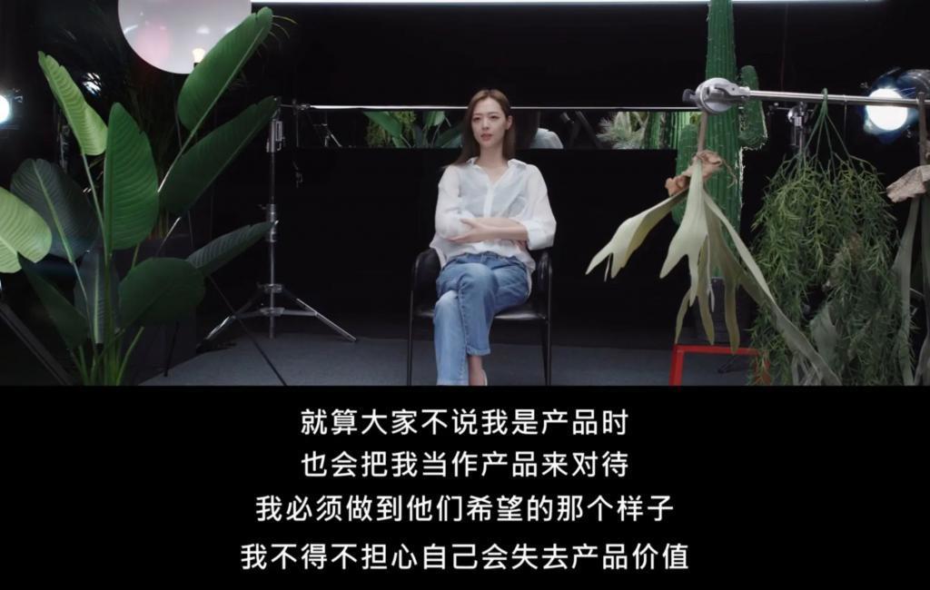 雪莉自杀4年后，内幕终于来了