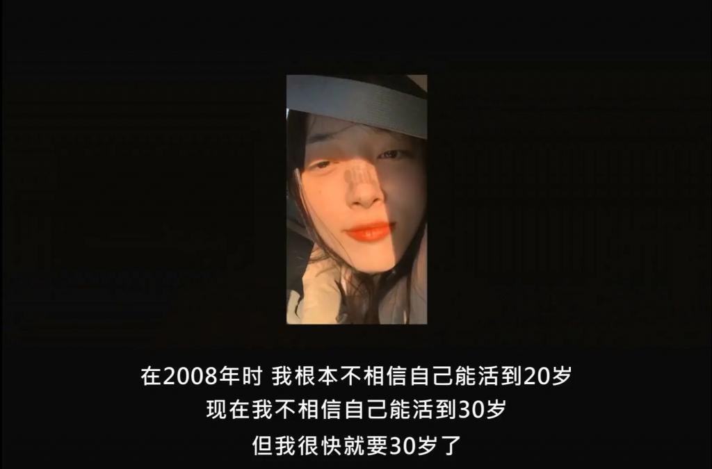 雪莉自杀4年后，内幕终于来了
