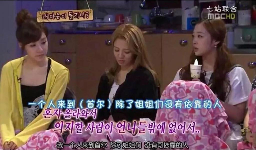 雪莉自杀4年后，内幕终于来了