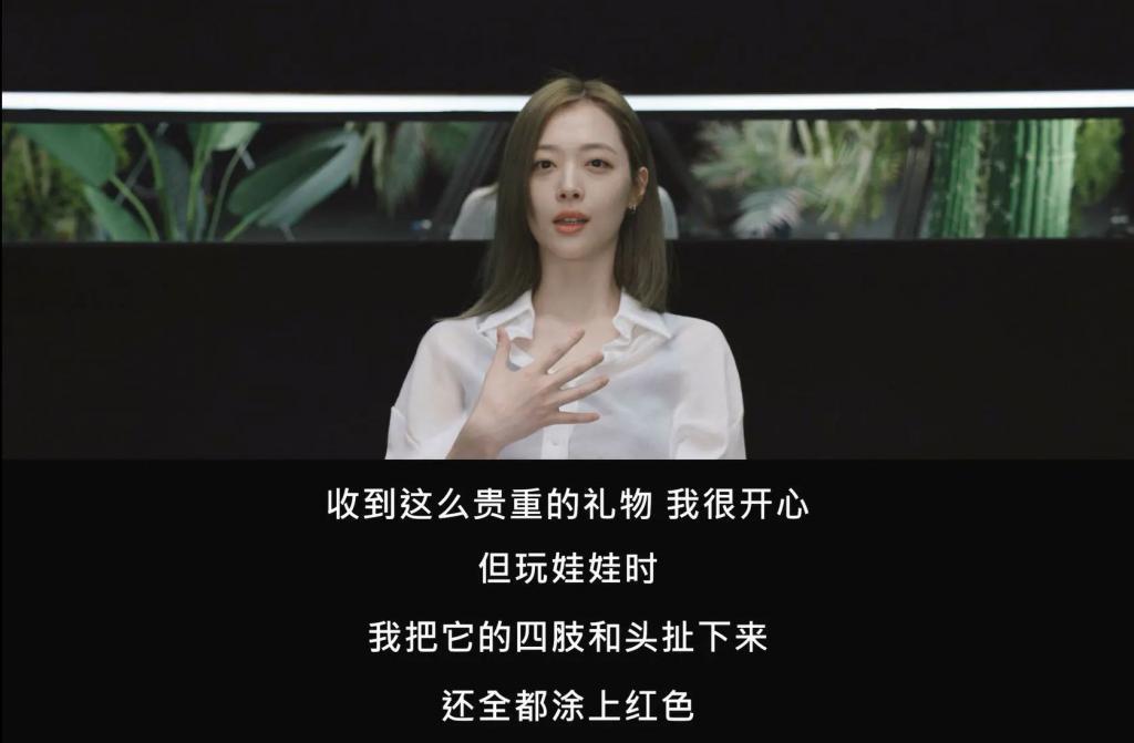 雪莉自杀4年后，内幕终于来了