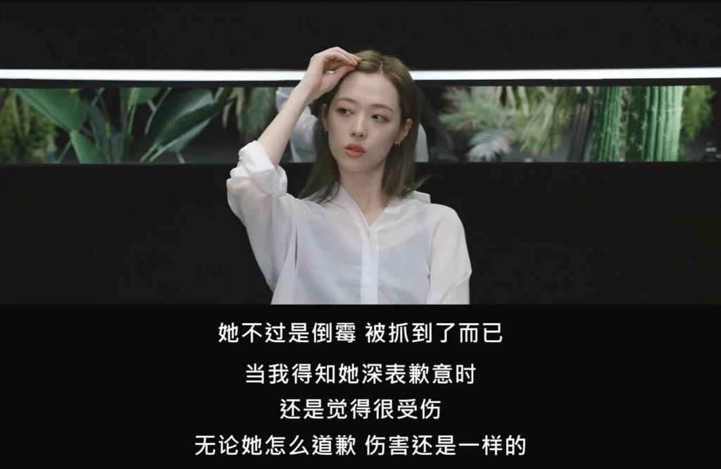 雪莉自杀4年后，内幕终于来了