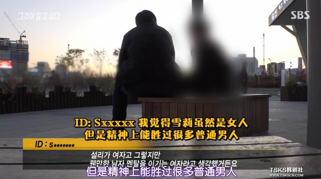 雪莉自杀4年后，内幕终于来了