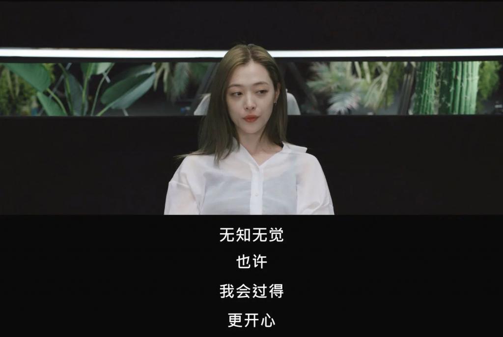 雪莉自杀4年后，内幕终于来了