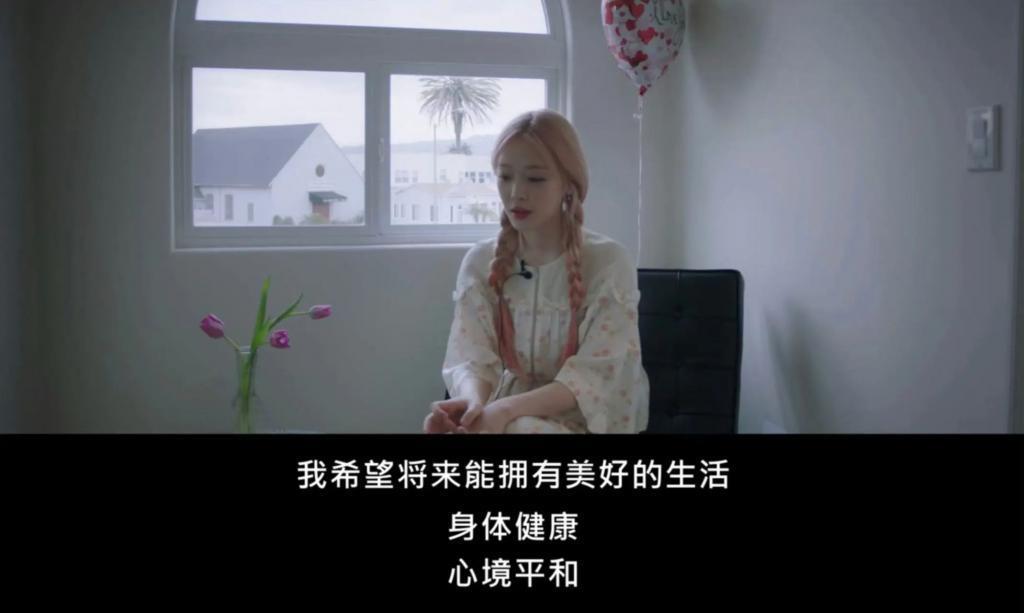 雪莉自杀4年后，内幕终于来了