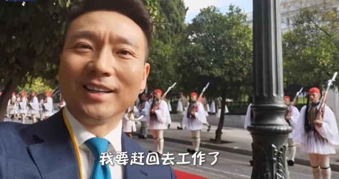 52岁央视康辉随队前往美国！精神饱满，身体状况良好