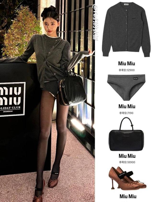 易梦玲大尺度穿衣惹争议！七千元内裤外穿，赵今麦同款品牌