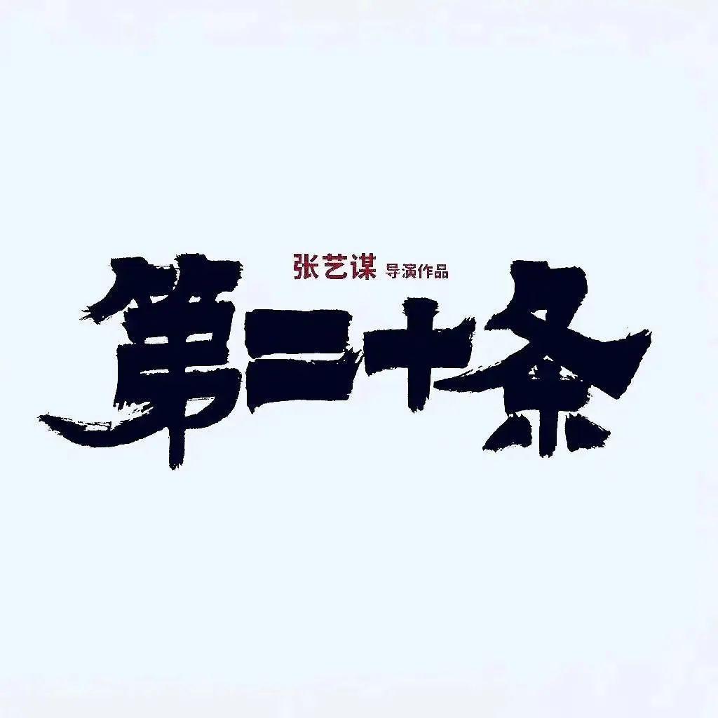 压番赵丽颖，她到底什么来头？