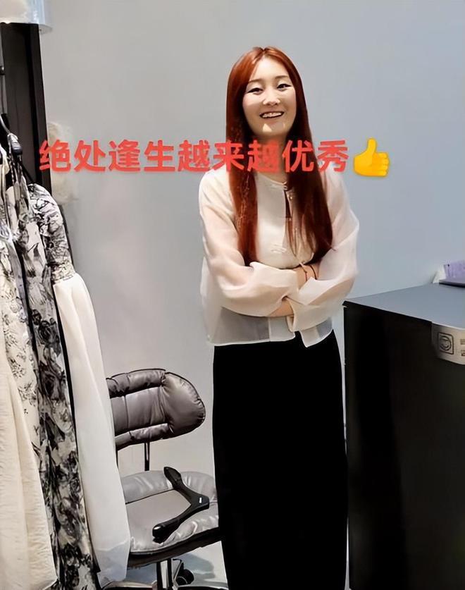 陈亚男做老板生意火爆，事业远超朱小伟，与大衣哥再无瓜葛