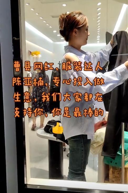 陈亚男做老板生意火爆，事业远超朱小伟，与大衣哥再无瓜葛