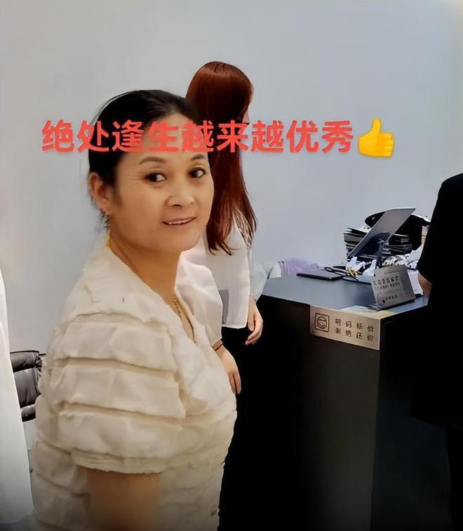 陈亚男做老板生意火爆，事业远超朱小伟，与大衣哥再无瓜葛