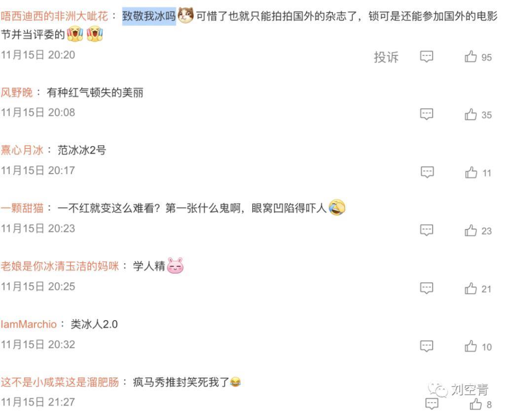 全面封杀后，还想要悄咪咪复出？