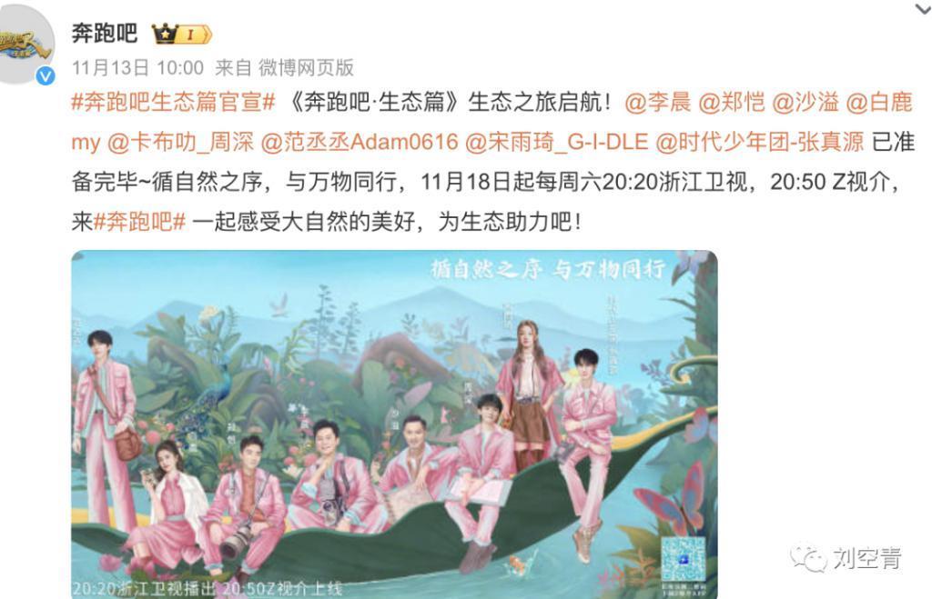 全面封杀后，还想要悄咪咪复出？