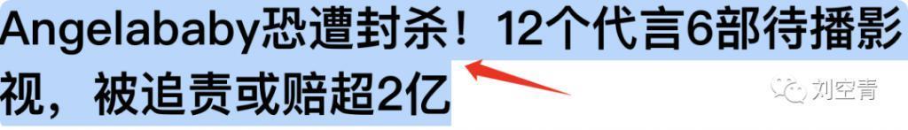 全面封杀后，还想要悄咪咪复出？