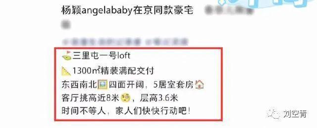 全面封杀后，还想要悄咪咪复出？