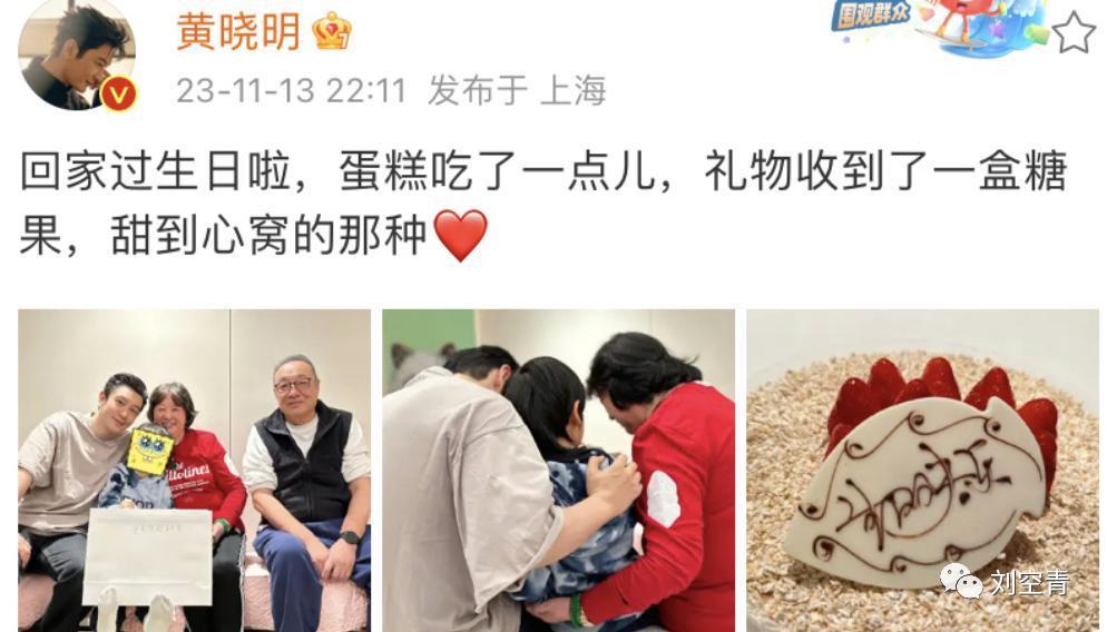 全面封杀后，还想要悄咪咪复出？