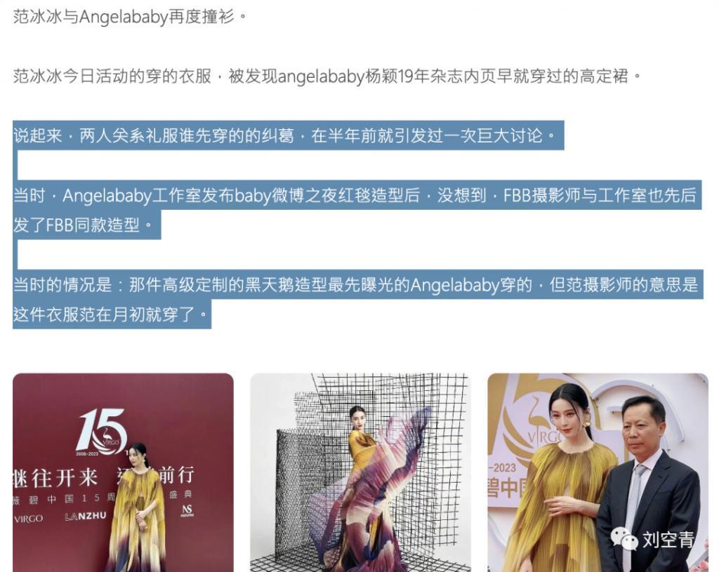 全面封杀后，还想要悄咪咪复出？