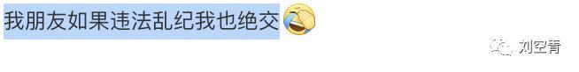 全面封杀后，还想要悄咪咪复出？