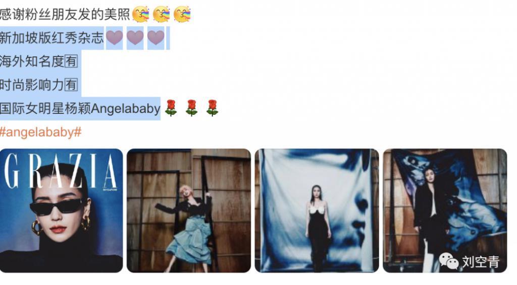 全面封杀后，还想要悄咪咪复出？