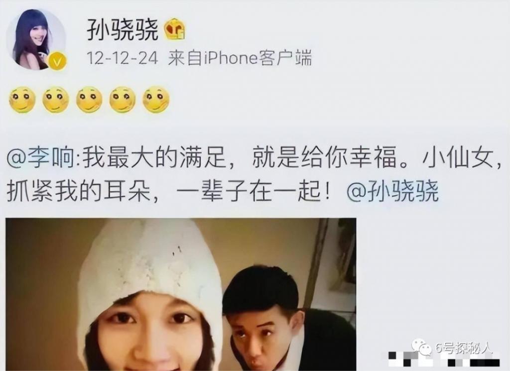 “老实人”任重甘愿成为接盘侠，迎娶内娱第一女海王