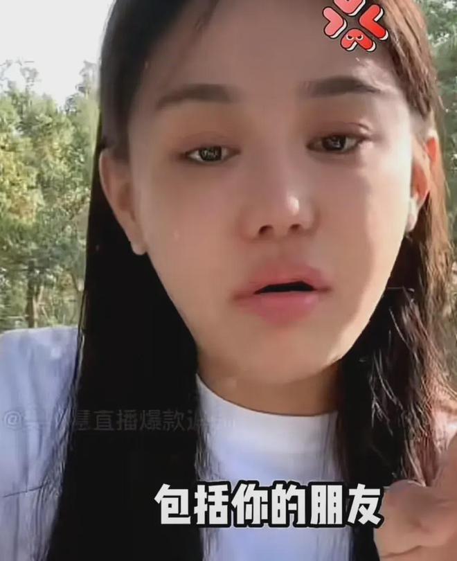 樊小慧怒了！被前夫威胁，男方欠几十万不还，要让他身败名裂
