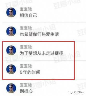 闹成现在这样，他的路人缘还有救吗？