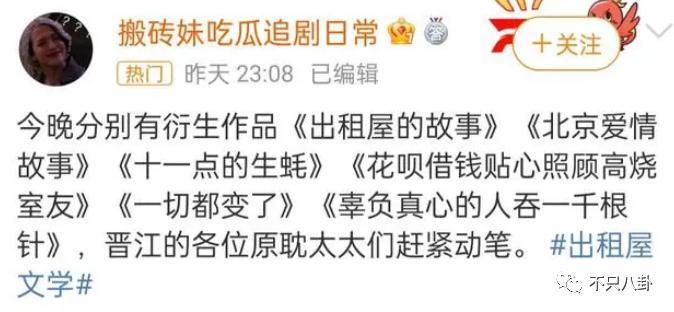 闹成现在这样，他的路人缘还有救吗？