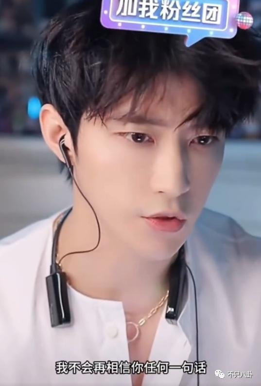 闹成现在这样，他的路人缘还有救吗？