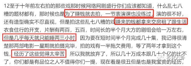 闹成现在这样，他的路人缘还有救吗？