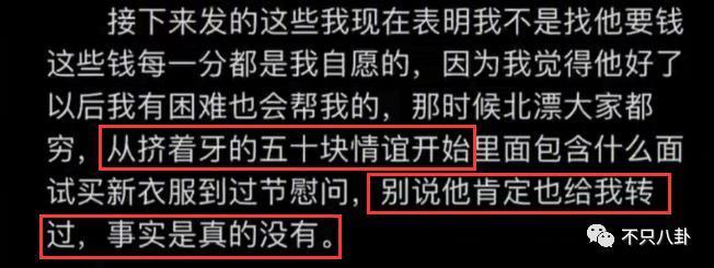 闹成现在这样，他的路人缘还有救吗？