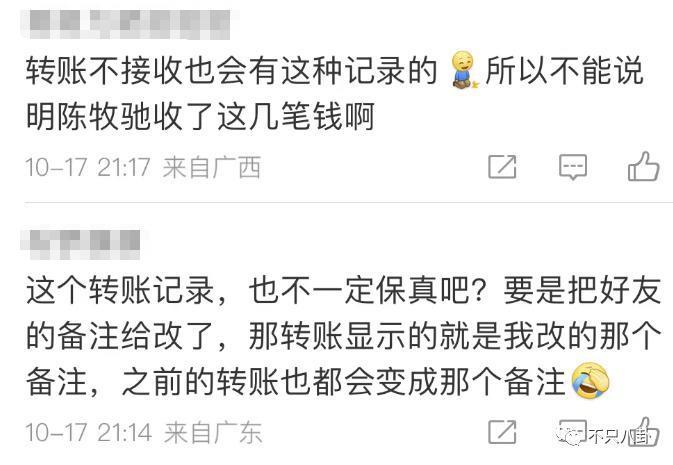 闹成现在这样，他的路人缘还有救吗？