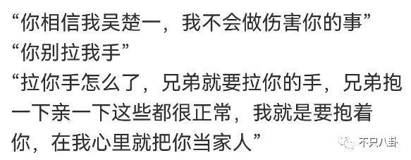 闹成现在这样，他的路人缘还有救吗？