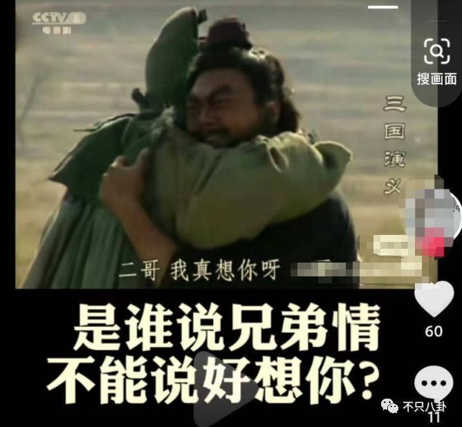 闹成现在这样，他的路人缘还有救吗？