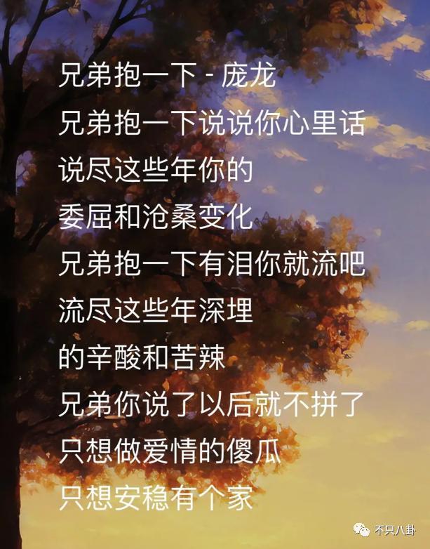 闹成现在这样，他的路人缘还有救吗？