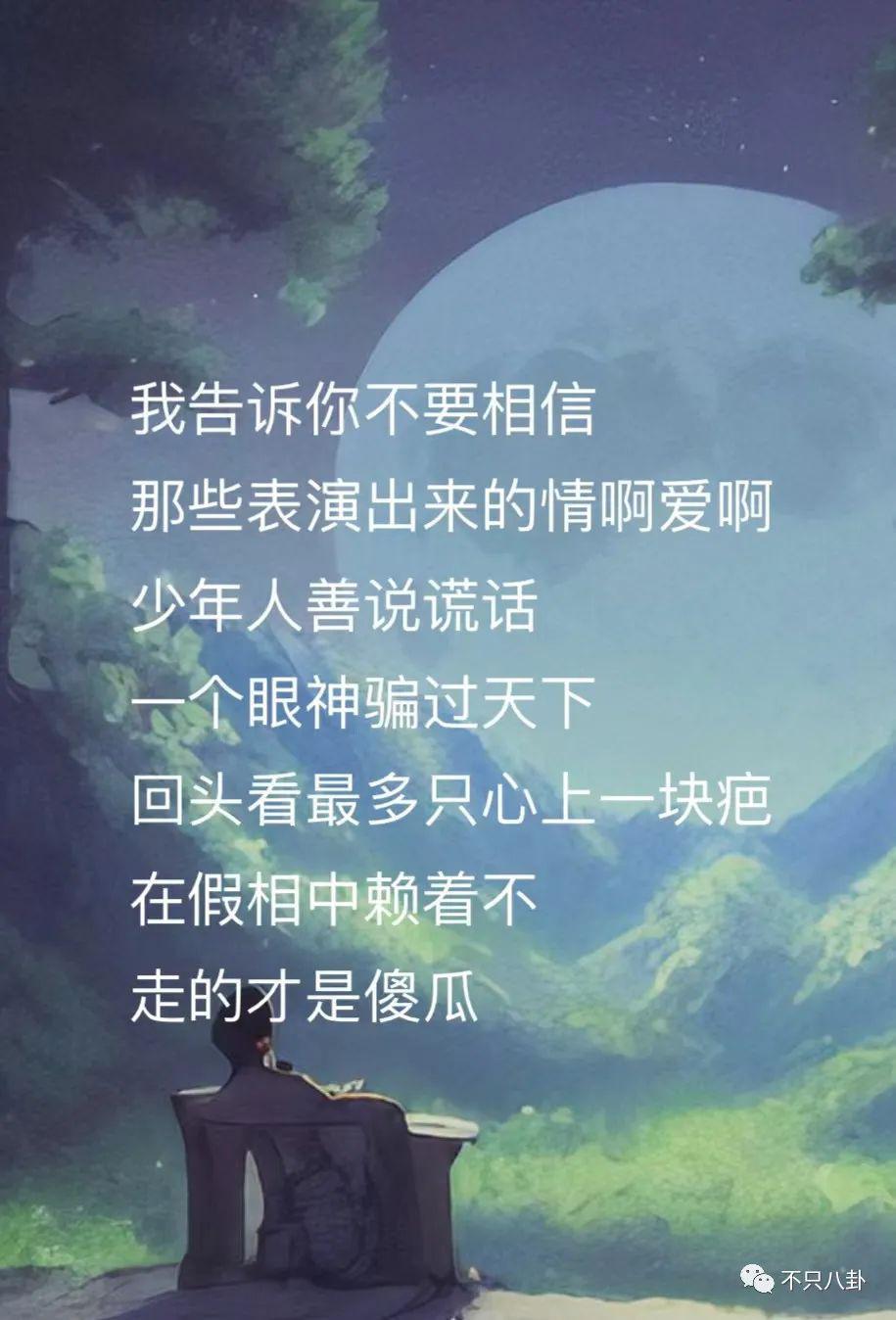 闹成现在这样，他的路人缘还有救吗？