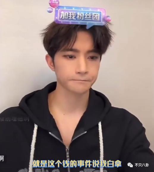 闹成现在这样，他的路人缘还有救吗？