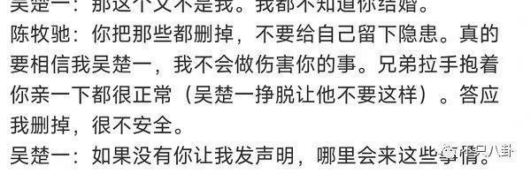 闹成现在这样，他的路人缘还有救吗？