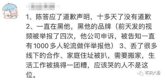 闹成现在这样，他的路人缘还有救吗？