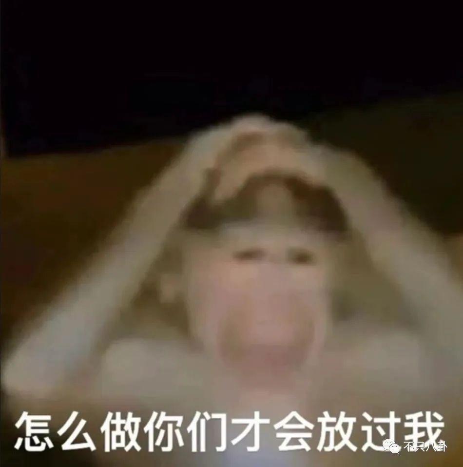 闹成现在这样，他的路人缘还有救吗？