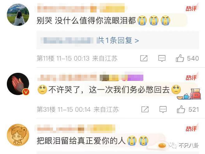 闹成现在这样，他的路人缘还有救吗？