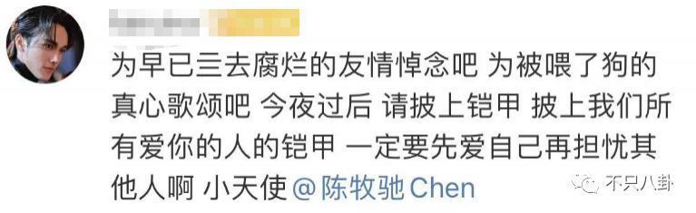 闹成现在这样，他的路人缘还有救吗？