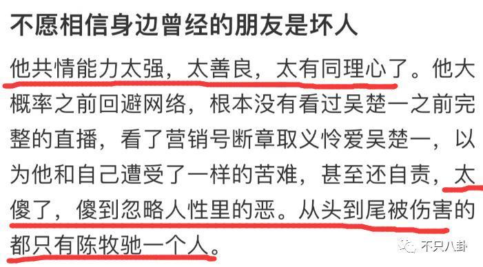 闹成现在这样，他的路人缘还有救吗？
